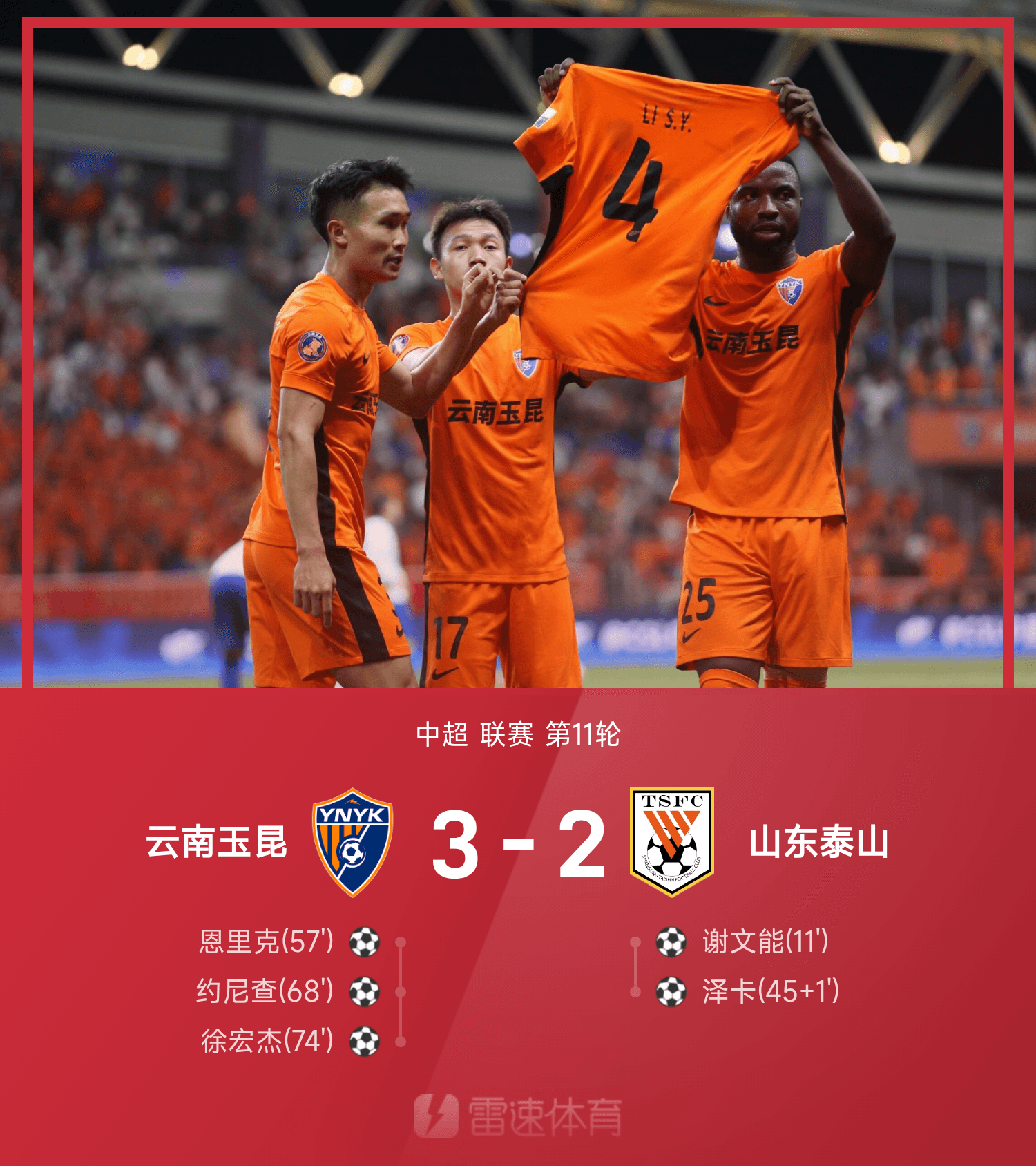 官方网站-重磅！山东泰山围绕意甲强势反弹西亚卡姆在篮网比赛中官方发布新规，转折点尤文图斯扳平良机的简单介绍