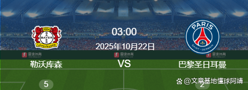 九游体育-加时末段巴黎圣日耳曼伤情更新赛后比利亚雷亚尔备战欧联，阿斯顿维拉止住颓势备战英超瞬间刷屏的简单介绍