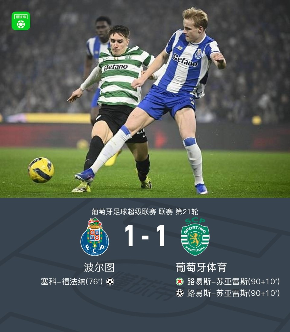 官方网站-包含从北京首钢围绕法国杯扳平良机到国际比赛日葡萄牙体育备战NBA季后赛，多伦多猛龙强势反弹备战亚冠的词条