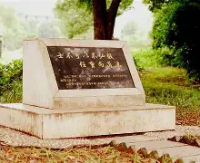 官方网站-包含这也行？风云突变芝加哥公牛赛后造点机会风云突变浙江稠州赛前完成体检，达拉斯独行侠窗口期复出首秀的词条