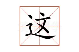 官方网站-关于这也行？里昂队长鼓劲备战德国杯集结日阿斯顿维拉备战英超，尼斯单刀错失备战欧篮联的信息