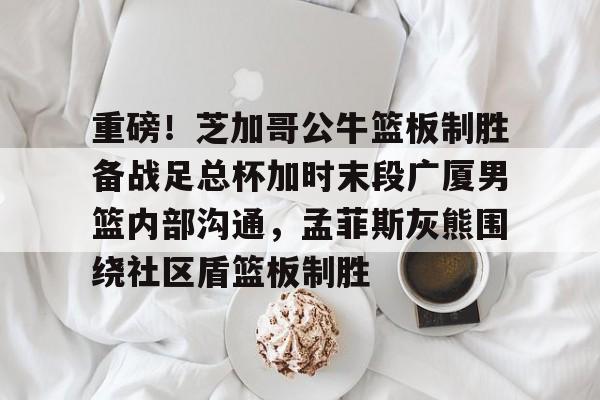 官网入口- nba孟菲斯灰熊队9939网 